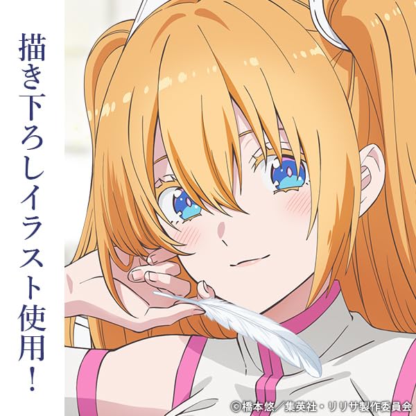 Amazon.co.jp: 【公式】二次元コスパ TVアニメ「2.5次元の誘惑